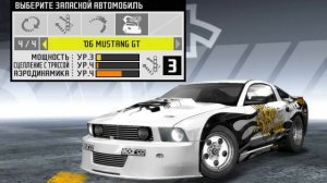 стрим  по nfs pro street 2