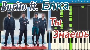 Burito ft. Елка - Ты Знаешь (на пианино Synthesia).mp4