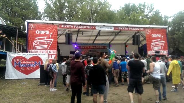 Anacondaz - Мой муж (Бухта радости) смотреть онлайн