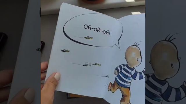 ЧЕЙ БОК. Татьяна Руссита. смотреть онлайн