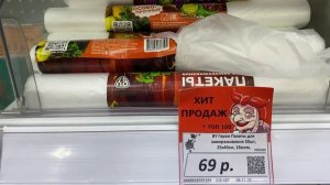 В ГАЛАМАРТ НЕРЕАЛЬНАЯ ВЫГОДА ВЕСЬ НОЯБРЬ/СУПЕР ТОВАРЫ