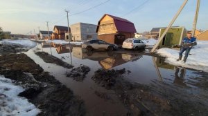 Затопление частного участка и прилегаемой территории весной