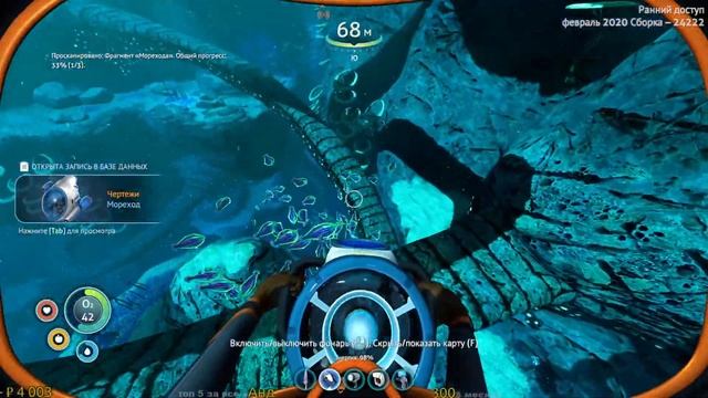 Subnautica: Below Zero - часть 1 из 9.