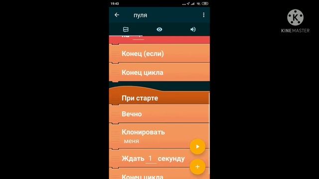 как сделать хп в покет код #5 гайд смотреть онлайн