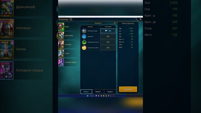 Быстрое прохождение Лабиринта Минотавра (15 уровень) | MINOTAUR 15 lvl
