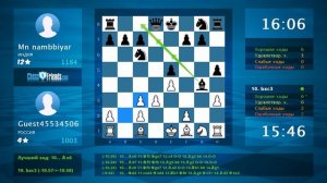 Анализ шахматной партии: Guest45534506 - Mn nambbiyar, 0-1 (по ChessFriends.com)