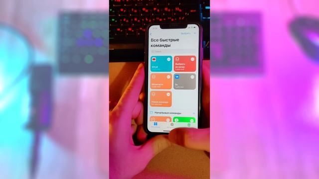 Дополнительная Кнопка Сзади в Айфоне Как Сделать смотреть онлайн