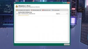 Ошибка При Запуске приложения (0xc0000142). WinWord.exe