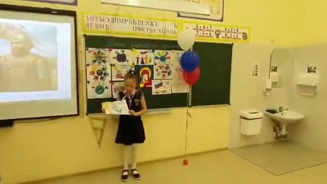 Открытый урок по теме «День народного единства» смотреть онлайн