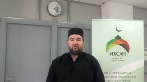 21 апреля мусульмане всего мира отмечают праздник Ураза Байрам.