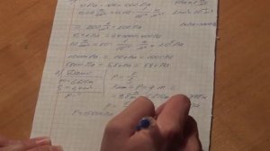 Упражнение 14 Физика 7 класс Перышкин