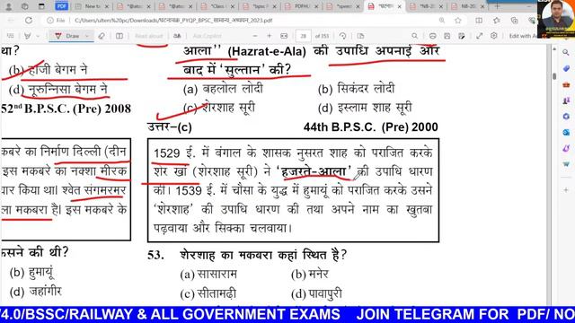 🔴💯🔥 Bpsc Previous Year Question |Ghatna Chakra Complete book 3 | #bpsctre3 #bpscteacher2024#bpsc