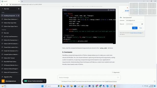 python class unexpected argument