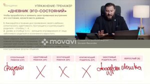 Марк Бартон