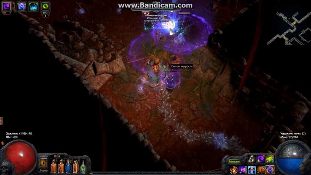 Атзири ран..едкая стрела, бандит 2.1. Atziri, Caustic Arrow, Poison Arrow Shadow 2.1 Patch of exile