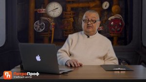 Тепловые энергоустановки правила работы 2021 | Петро Проф
