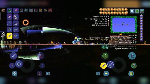 Гайд как получить сломаный меч героя в Terraria смотреть онлайн