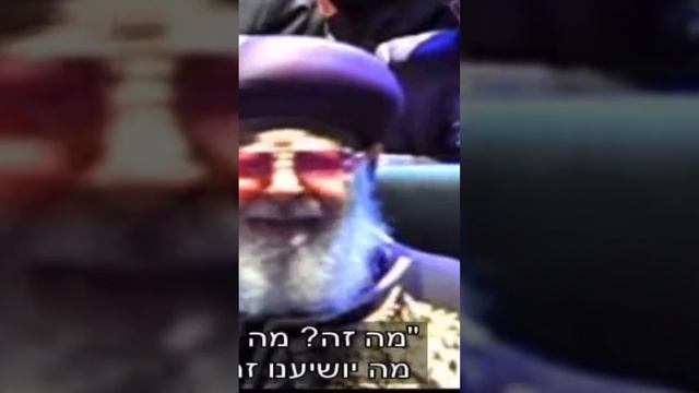 הרב עובדיה יוסף אל תתן לחברה להשפיע עלייך‼️ תלך אחריי החלום עד הסוף💪(עקבו לעוד)