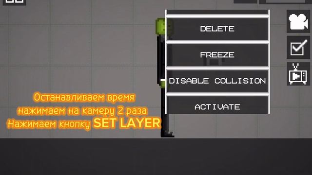 Камера мен в мелон плей граунд смотреть онлайн