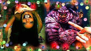 НОВОГОДНИЙ ХОРРОР СТРИМ