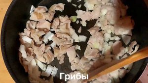 Грибы жареные со сливками