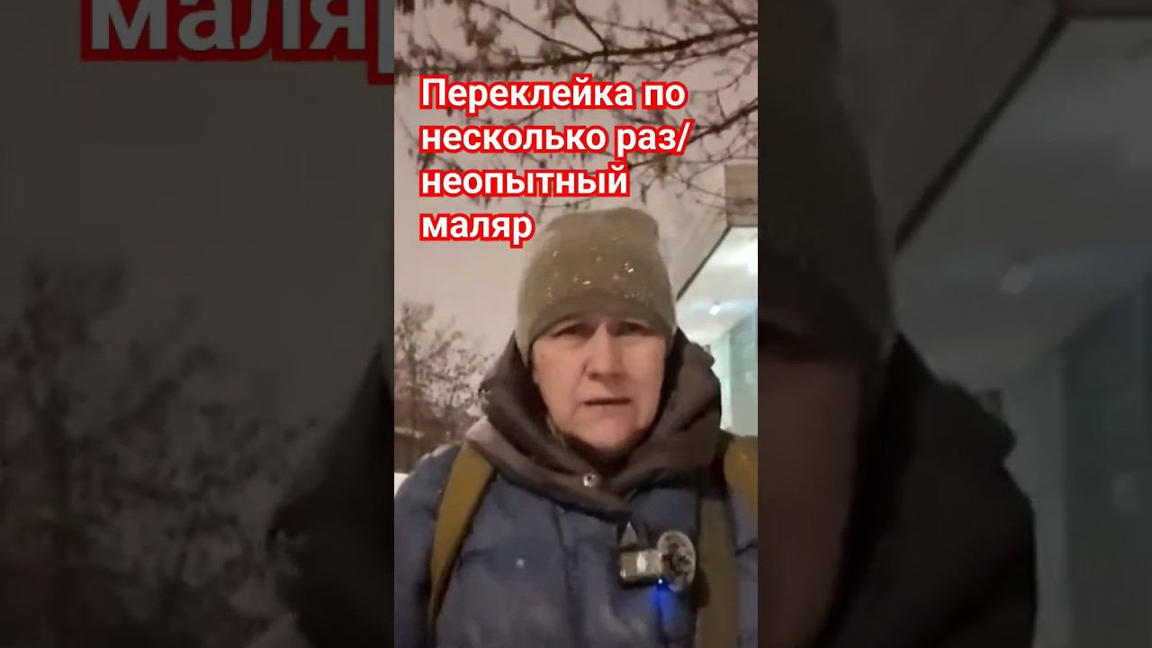 Поклейка обоев, дефект стыков #поклейкаобоев #стыки #дефект