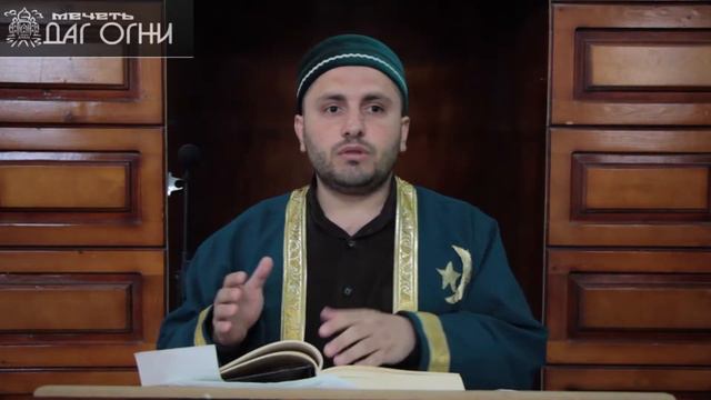 Пятница 31.03.17 Садака (его польза в обоих мирах) смотреть онлайн