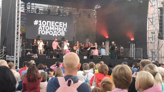 10 песен атомных городов" Росатом г.Трехгорный 08,08,2020 МилаНика ВЛОГ