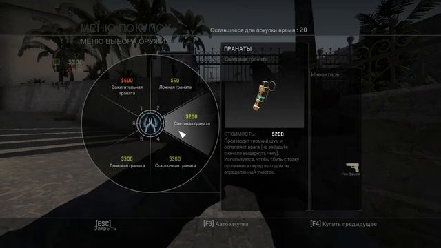 CS GO:№2 Пот и слезы.(Никогда не кикайте своих тимейтов!) смотреть онлайн