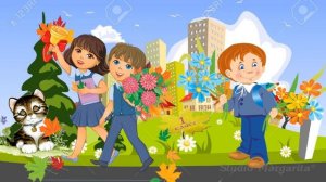 Здравствуй первый класс научи учиться нас Красивые школьные песни