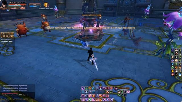 Башня Энергии - Башня Будды #9 [Perfect World Guide] смотреть онлайн