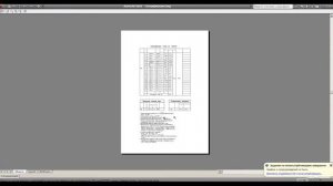 Нечитаемые символы при печати в PDF из AutoCad. Решение