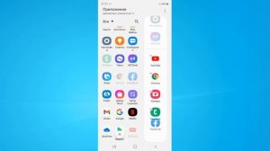 Как включить боковую панели Edge на самсунг телефоне.Как настроить панель Edge