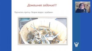 Бег по граблям с препятствиями