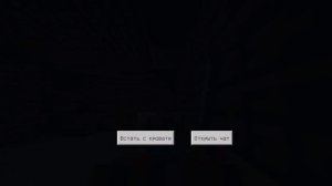 Выживание в майкрафте