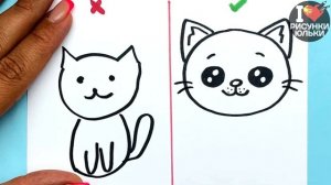 Как нарисовать Милого Кота правильно и неправильно | Рисунки Юльки