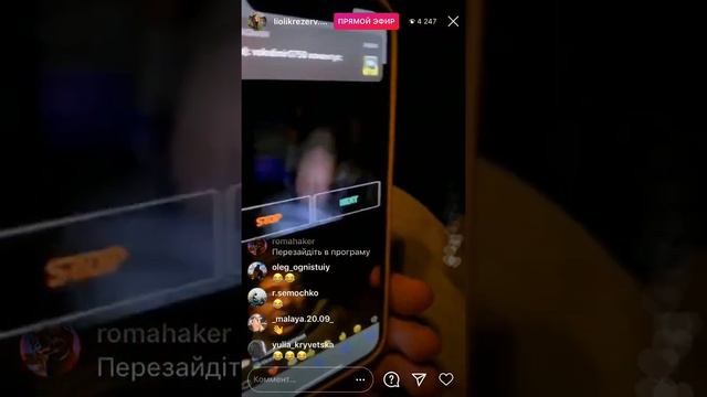 Льолік розриває Чат Рулєтку смотреть онлайн