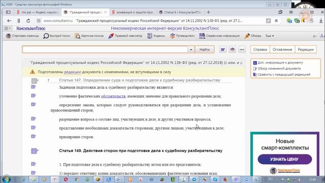 Отводы судьям Методы ведения судебных процессов смотреть онлайн