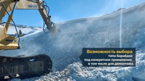 Добыча гипса безвзрывным способом