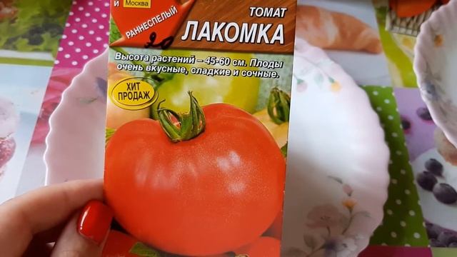 СОРТА ТОМАТОВ 2021| НОВИНКИ| ДЕГУСТАЦИЯ смотреть онлайн