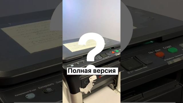 Что будет если отксерить смартфон?