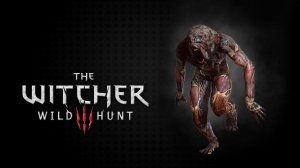 Ведьмак 3 Дикая охота  Бой с большим отрядом гнильцов