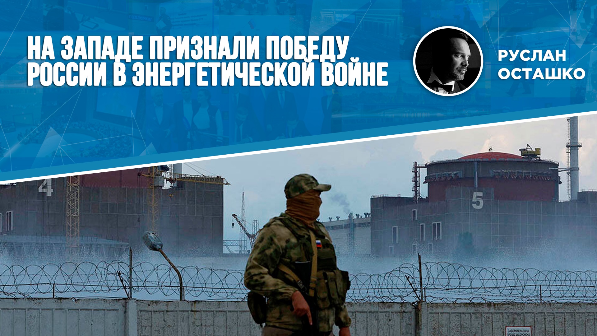 Запад признает. Запад признает. Запад признает. Российские богатства. Запад признает.