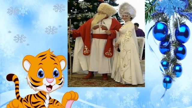 Зимние праздники Осетии смотреть онлайн