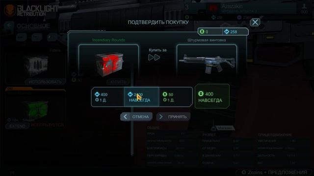 Blacklight: Retribution | Обзор+Начнем играть! смотреть онлайн