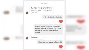 ✅  «У тебя крыша поехала»: дочь Любови Успенской опубликовала переписку с матерью