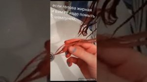 Как покрасить волосы на один раз? Почти бесплатно! В домашних условиях! Подходит на тёмные волосы)