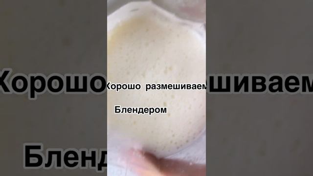 Сливки домашние . Сливки натуральные . Сливки делаем дома . Вкусный крем. Как сделать сливки ?