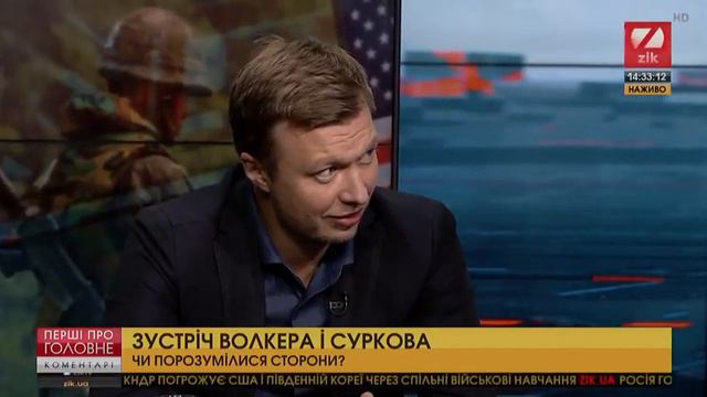 Візити американських міністрів в Україну є суто політичними / Андрій Ніколаєнко смотреть онлайн