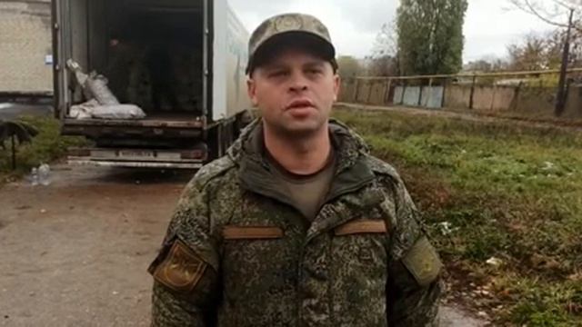 Военнослужащие Города Саратова ..Помощь Донбассу от Народа Дунган из Саратова